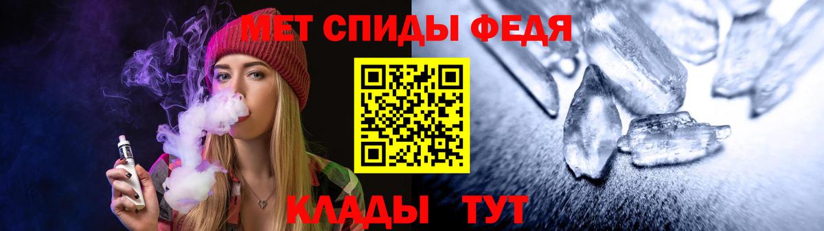 АМФЕТАМИН Premium Грязи