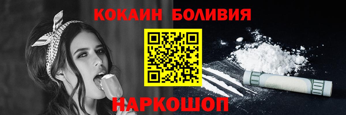 COCAIN Эквадор Грязи