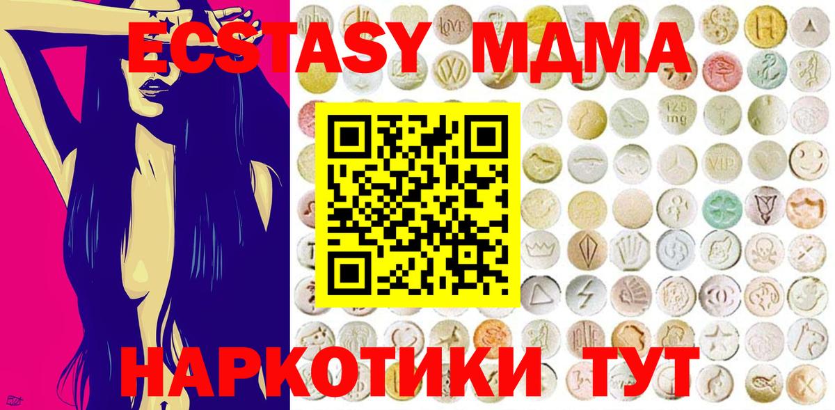 Ecstasy mix Грязи