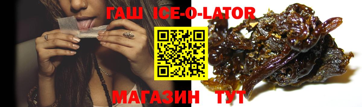 Гашиш 40% ТГК Грязи