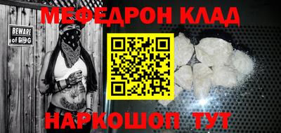 соль ск Моздок