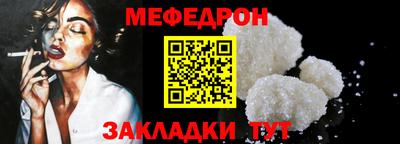 винт Можайск