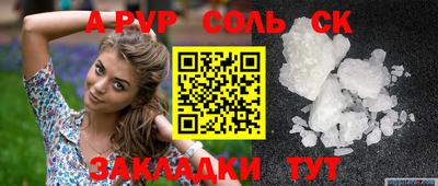 apvp Можга