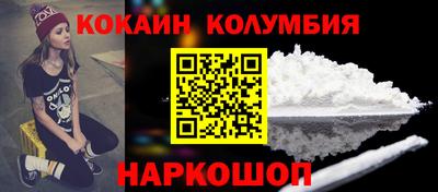 соль ск Моздок