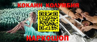 соль ск Моздок