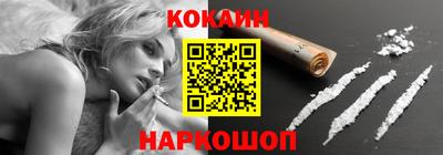винт Можайск