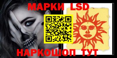 соль ск Моздок