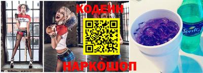 соль ск Моздок