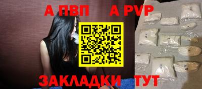 винт Можайск