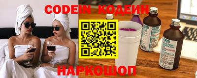 соль ск Моздок