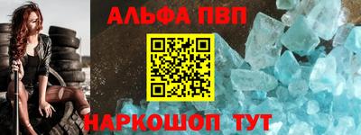 apvp Можга