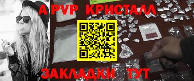 соль ск Моздок
