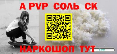 винт Можайск