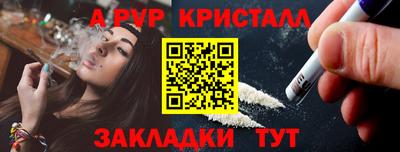 соль ск Моздок