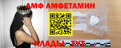 винт Можайск