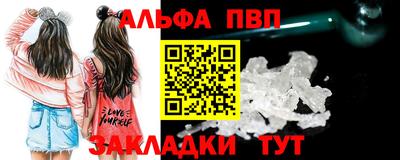соль ск Моздок