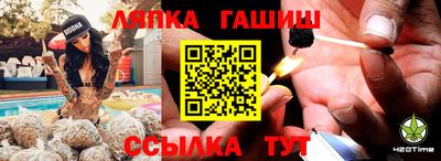 винт Можайск