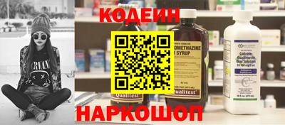 винт Можайск