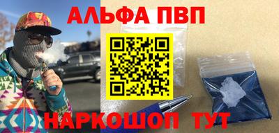 винт Можайск