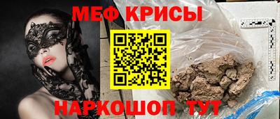 винт Можайск