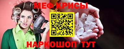 соль ск Моздок