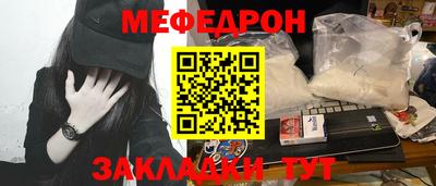 соль ск Моздок