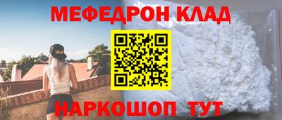 винт Можайск