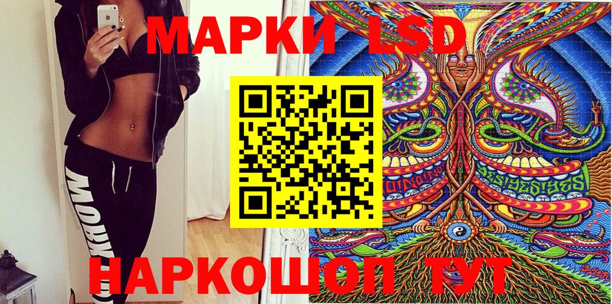 Марки N-bome 1,5мг  Марки N-bome 1,5мг  Вход с VPN  Грязи 