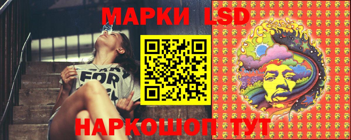 Марки NBOMe 1500мкг Грязи