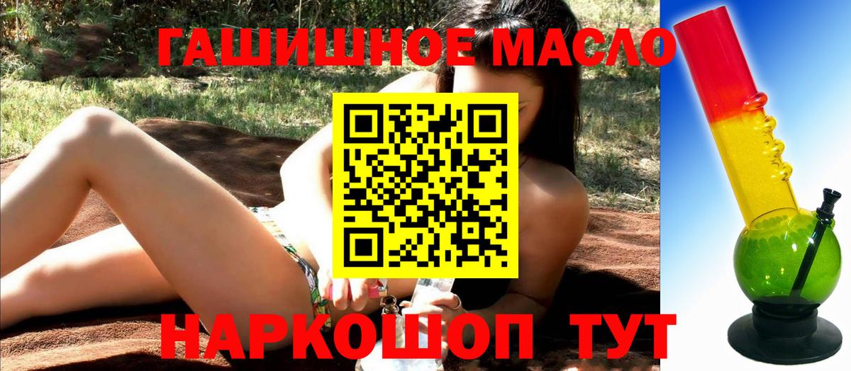 Дистиллят ТГК вейп Грязи
