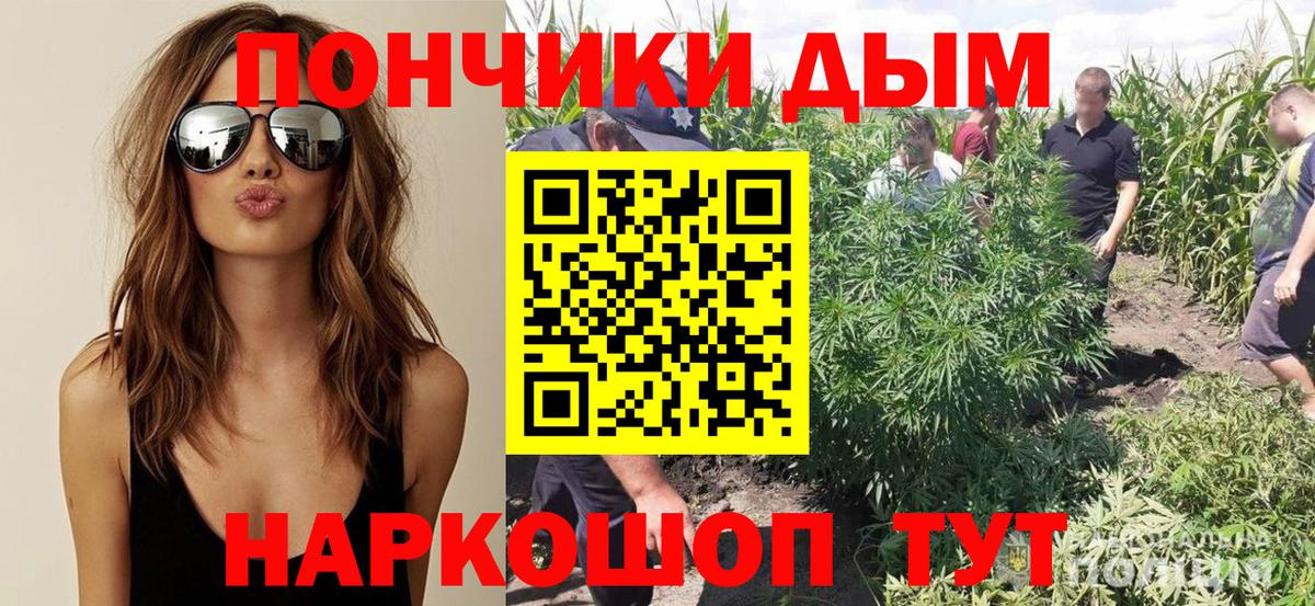 Конопля THC 21% Грязи