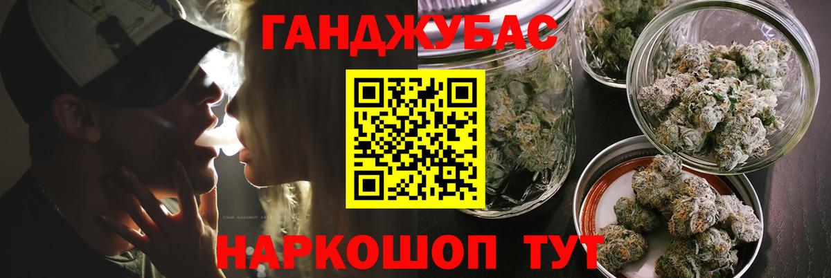 Бошки марихуана LSD WEED  Бошки Шишки гибрид  Каннабис OG Kush  Грязи  Вход с VPN 